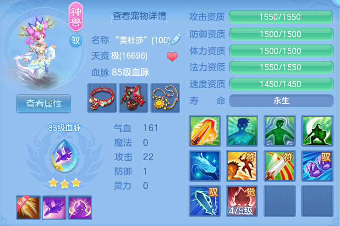 ScreenShot_2026-09-12_102832_359.png