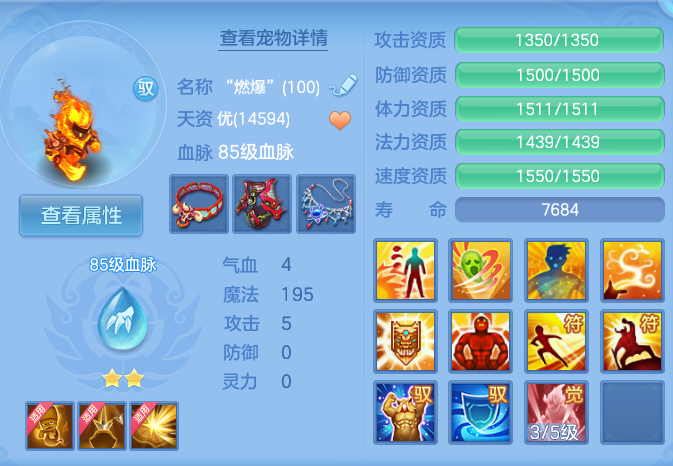 ScreenShot_2026-09-12_102842_784.png