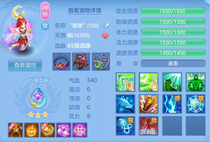 ScreenShot_2026-09-12_102837_208.png