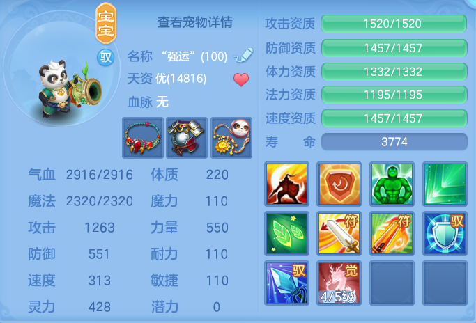 ScreenShot_2026-09-12_102852_944.png
