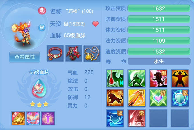 ScreenShot_2026-09-12_102911_705.png