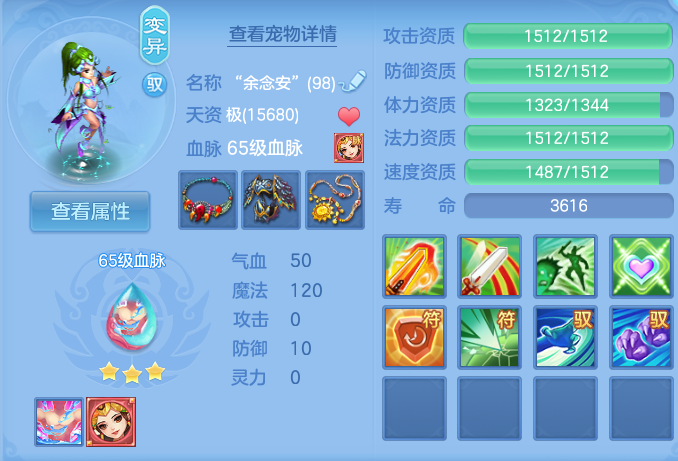 ScreenShot_2026-09-12_102904_257.png