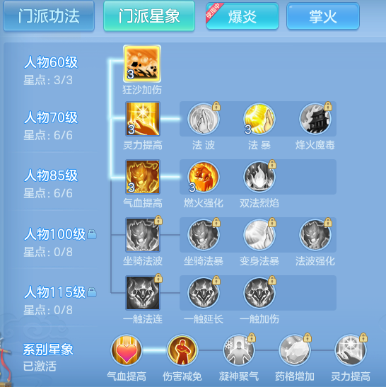 ScreenShot_2026-09-12_102929_480.png