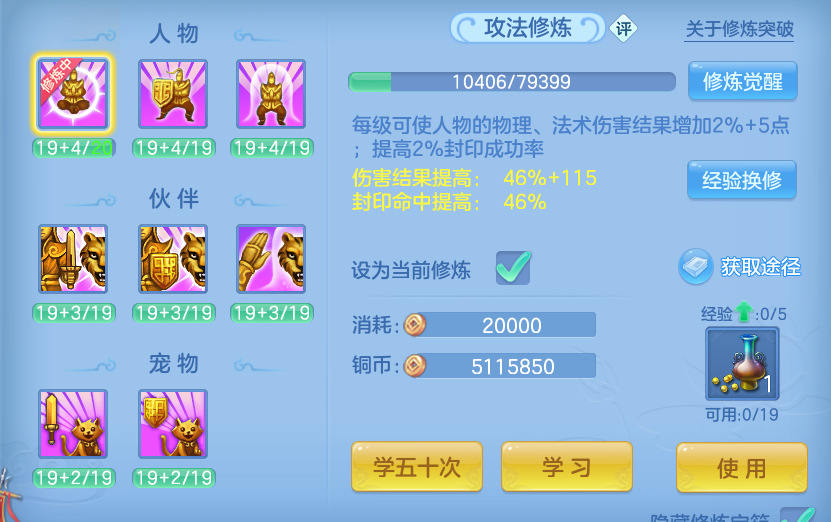 ScreenShot_2026-09-12_102938_248.png
