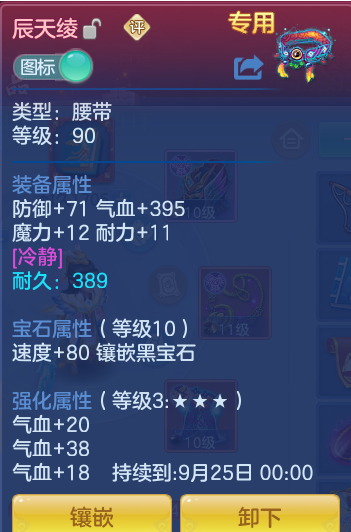 ScreenShot_2026-09-12_103828_655.png