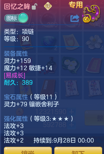 ScreenShot_2026-09-12_103836_808.png
