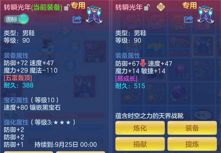 ScreenShot_2026-09-12_103851_577.png