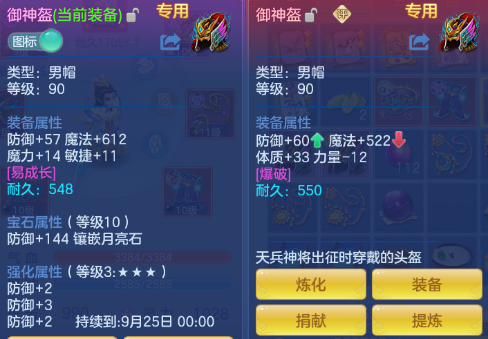 ScreenShot_2026-09-12_103855_944.png