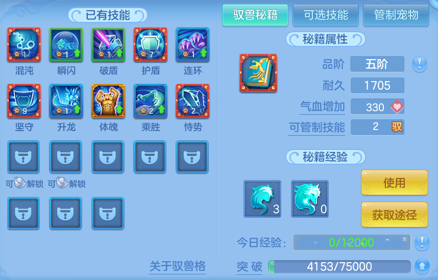 ScreenShot_2026-09-12_103909_512.png