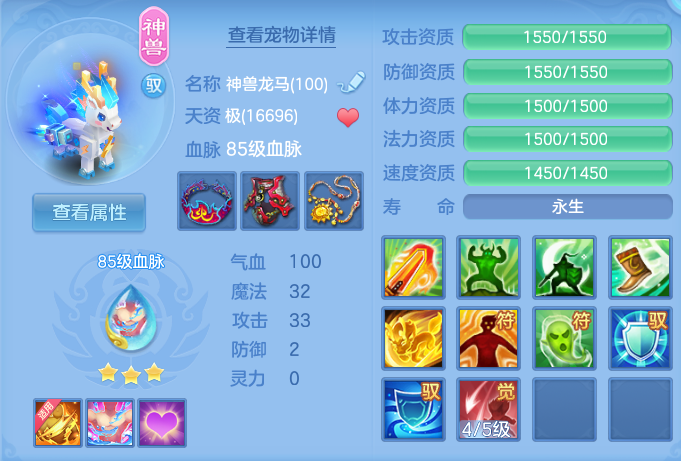 ScreenShot_2026-09-12_103930_040.png