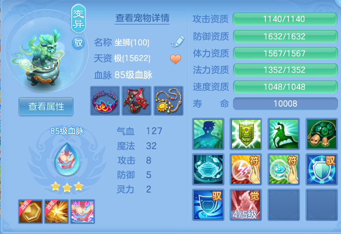 ScreenShot_2026-09-12_103940_639.png
