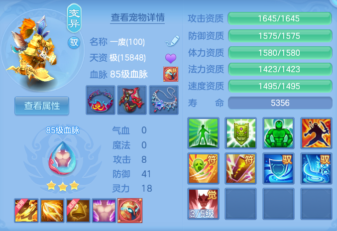 ScreenShot_2026-09-12_103947_352.png