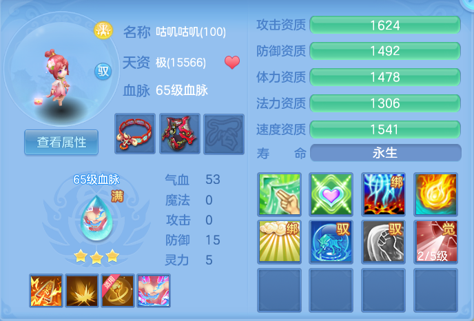 ScreenShot_2026-09-12_104122_584.png