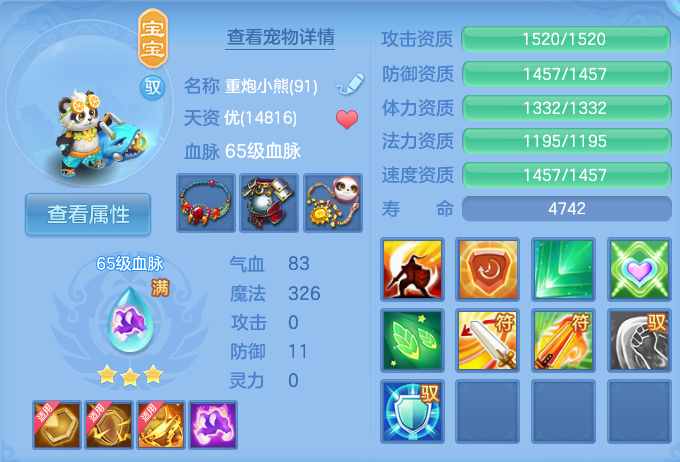 ScreenShot_2026-09-12_104040_584.png
