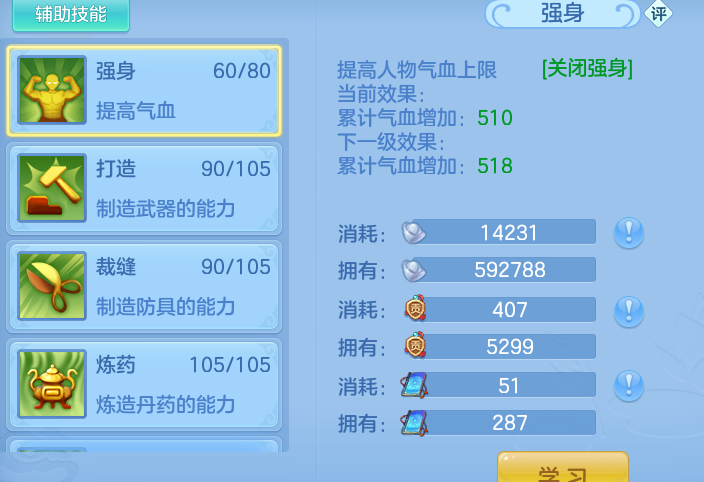 ScreenShot_2026-09-12_104156_992.png