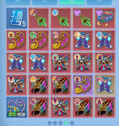 ScreenShot_2026-09-12_104229_024.png
