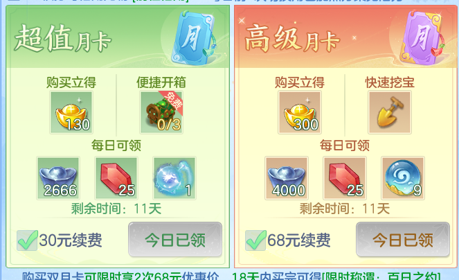 ScreenShot_2026-09-12_104244_880.png