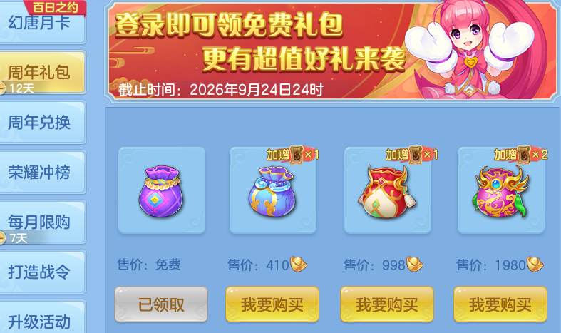 ScreenShot_2026-09-12_104239_247.png
