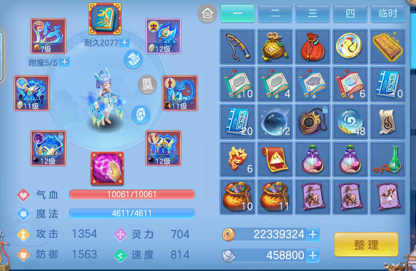 微信图片_20260912094142_27_7758.png