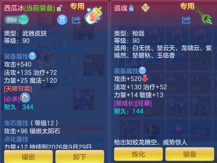 微信图片_20260912100913_23_7756.png