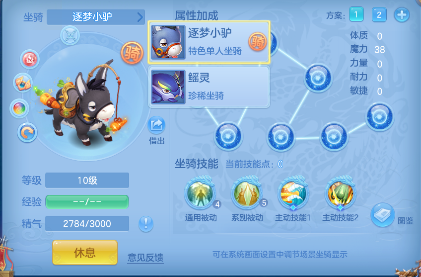 编号38561幻唐同行109男龙宫，2仙兽，qq邮箱，无双重。
