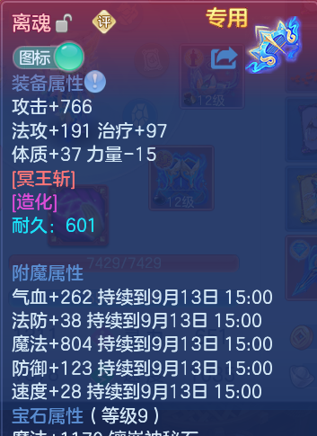 微信图片_20260912153849_30_7792.png