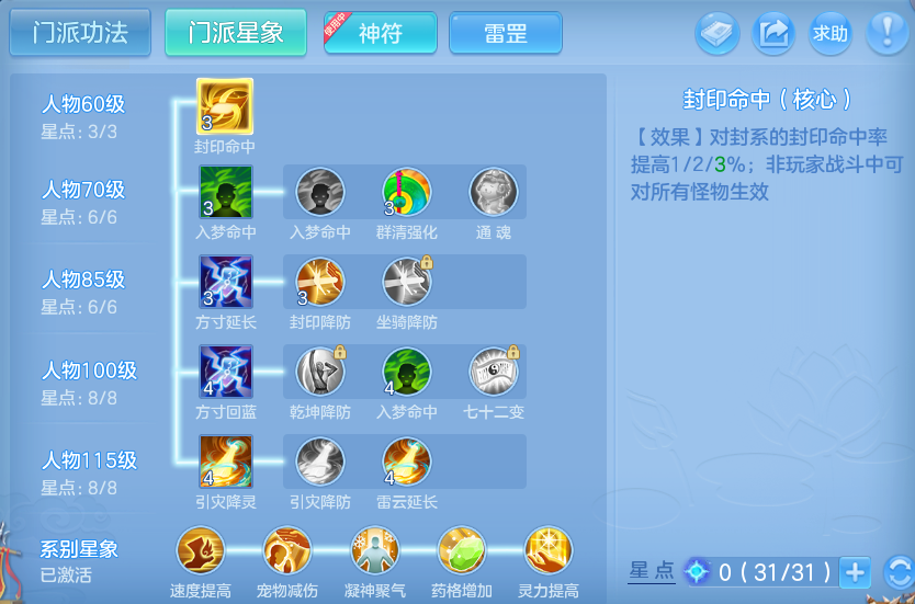 微信图片_20260912154209_72_7792.png