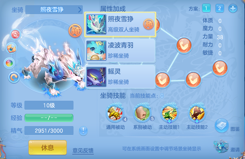 编号38570万木争春109女万兽，2980邮箱，有双重。