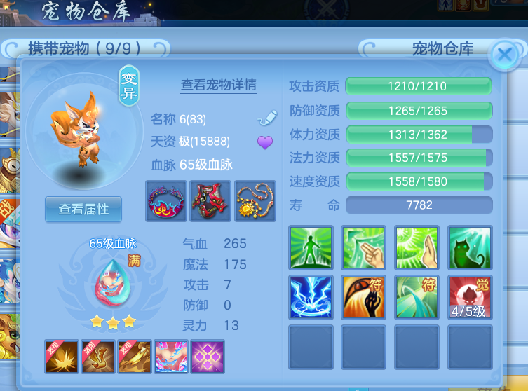微信图片_20260912210706_15_12943.png