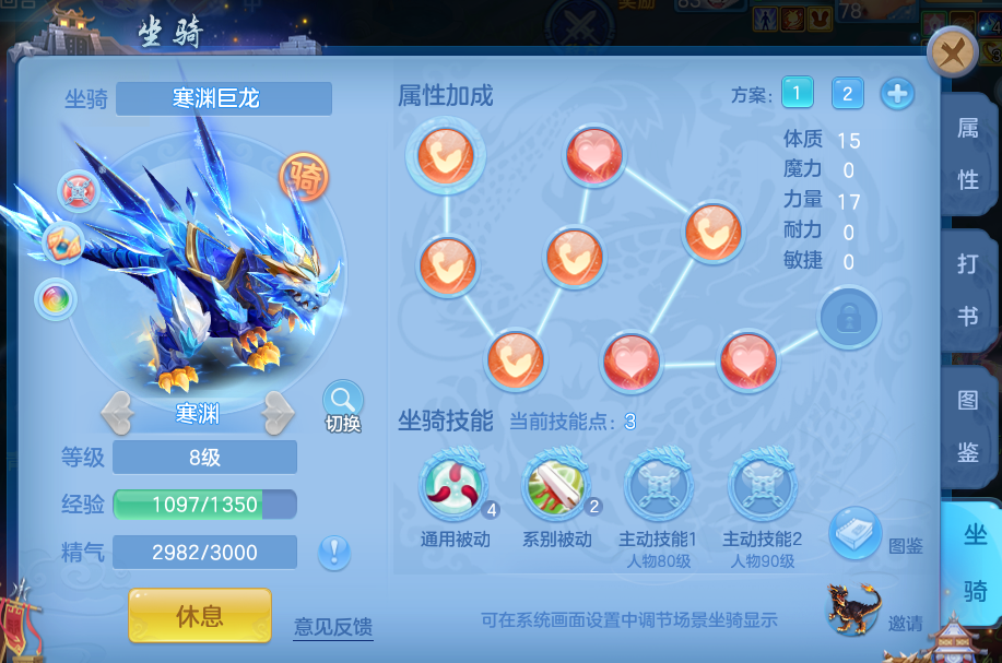编号38582星河漫漫互通风华绝代78男冥月，2980邮箱，7天换绑，有双重