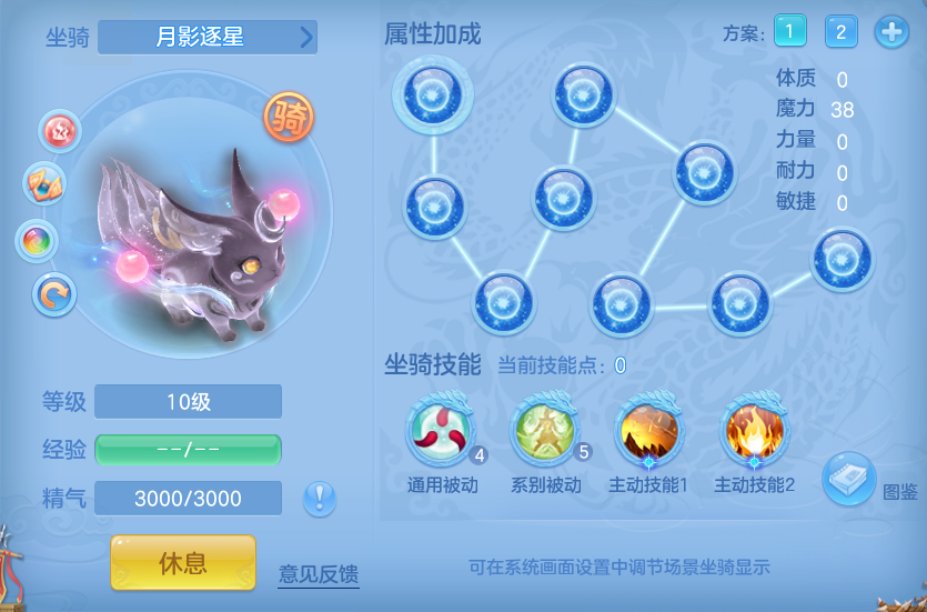 编号38577盛世长歌95男魔王，2980邮箱，有双重。