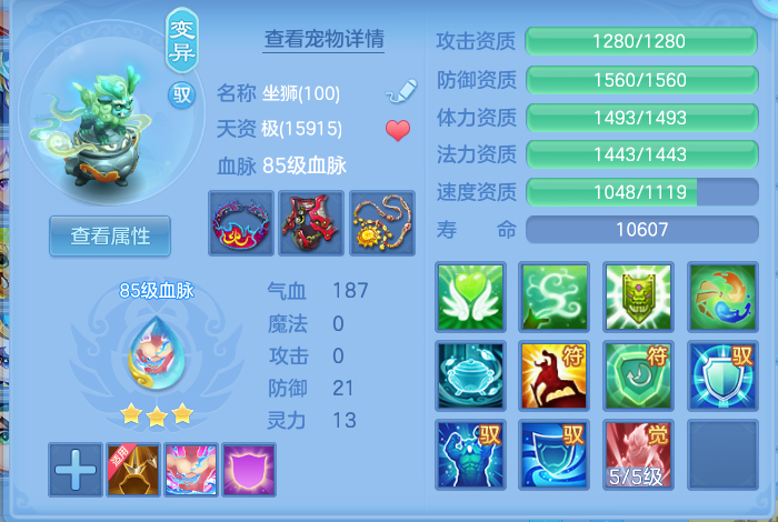 cded726fdd453a60cc8f37d7c90a2034.png