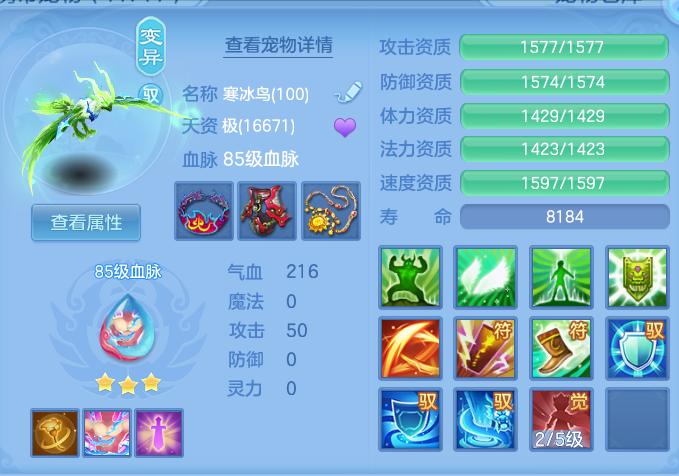 ee347eb634581f65bd0f8b66e4c53ad8.png