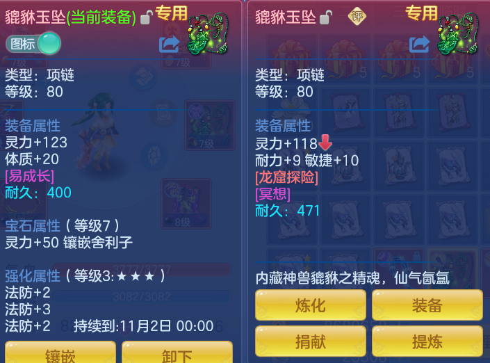 7ca9195c82c63e799754d72c0d607925.png