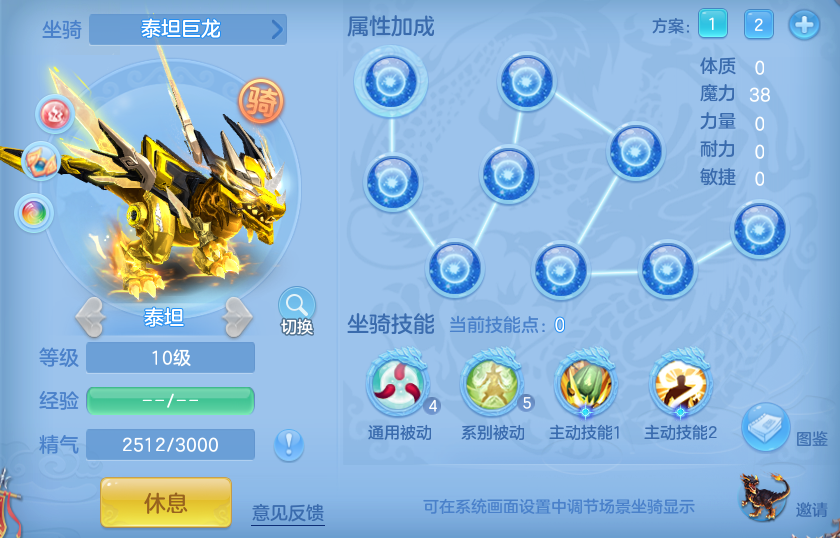 编号38575出2020区140女龙宫，2仙兽2强化1仙皮，2980邮箱，有双重。