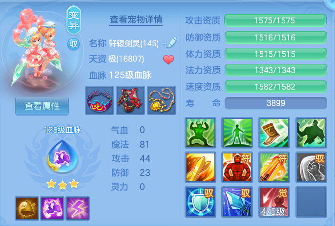 f230434809daf6549f374b337cee4ebe.png