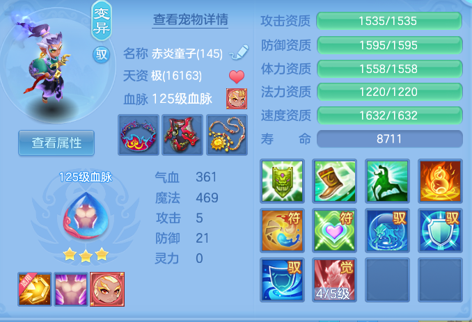 7db4b6bd0c9d07e4496240c7031d4547.png