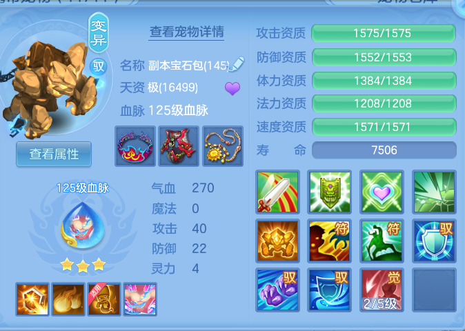 77c56a80e92ba7fc3e0256d2c879d893.png