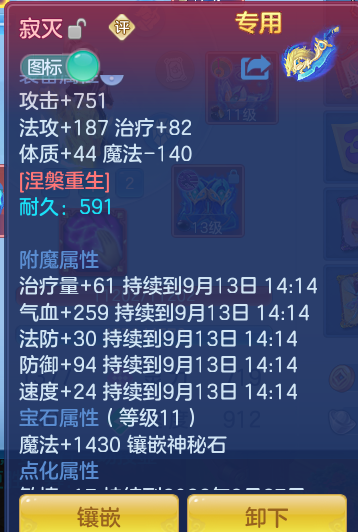 828ac58a9099b4546881c583b217ec20.png