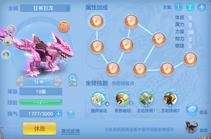 编号38580出2020区140男天策，靓号ABCBD，1仙兽1强化，2980邮箱，无双重。