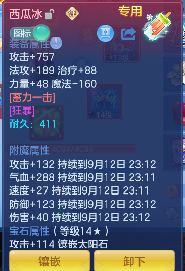e2b9fdff67e45f0d683e66cd0cb8b9c0.png