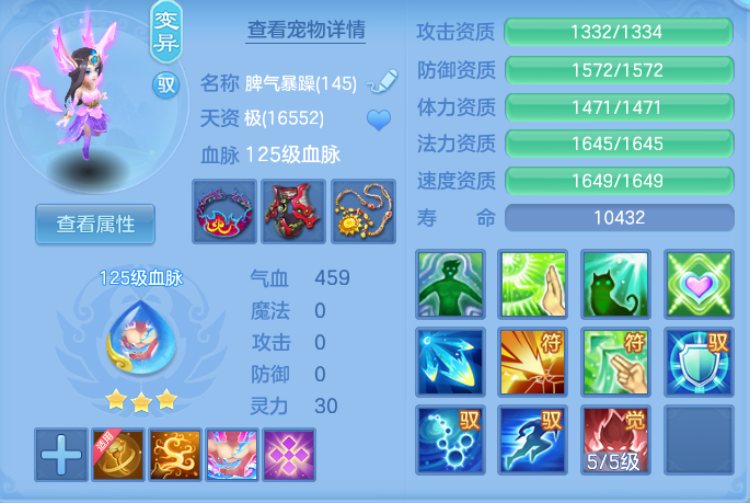 f6c4bea8ea511cc8beff0c4180548f16.png