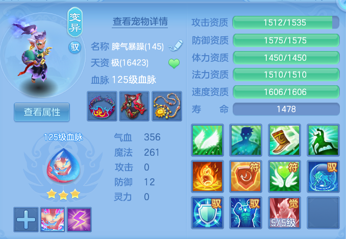 f881c9624042f754bae2ddbfcb2c0a65.png