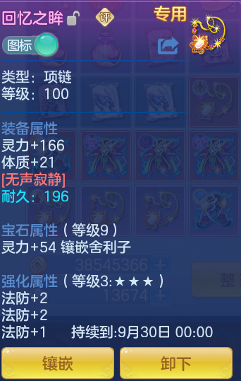 e6f3999f155c3a55e0b9b1c00d159500.png