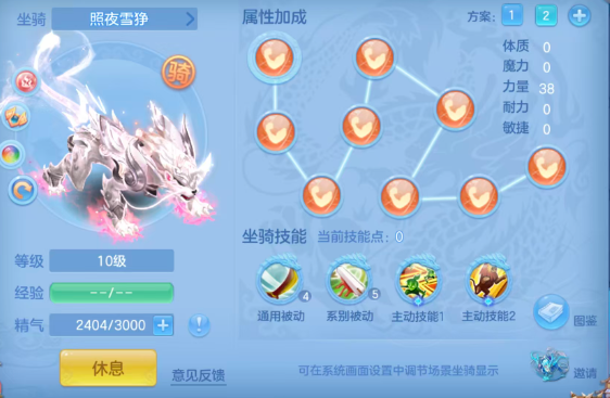 编号38585飞花逐月109男万兽，1仙兽1强化，2980邮箱，有双重。