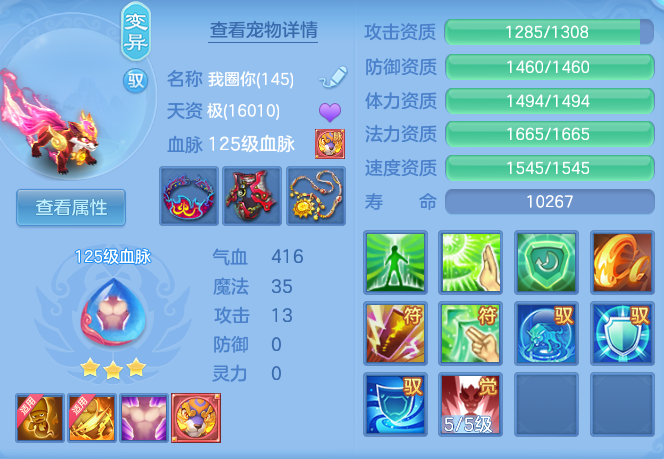 32b43f60da8ee97afe9572a2131a668e.png