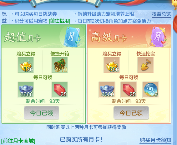 编号38595乘风破浪86女龙宫，2980邮箱，有双重。