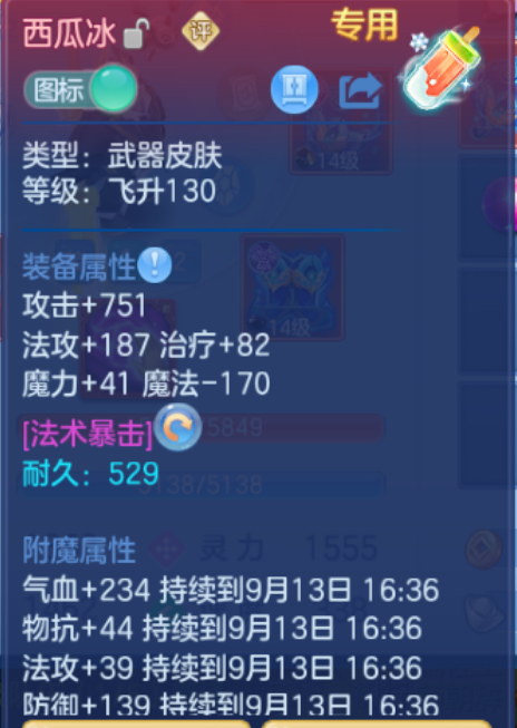 微信图片_20260913153123_54_17677.png