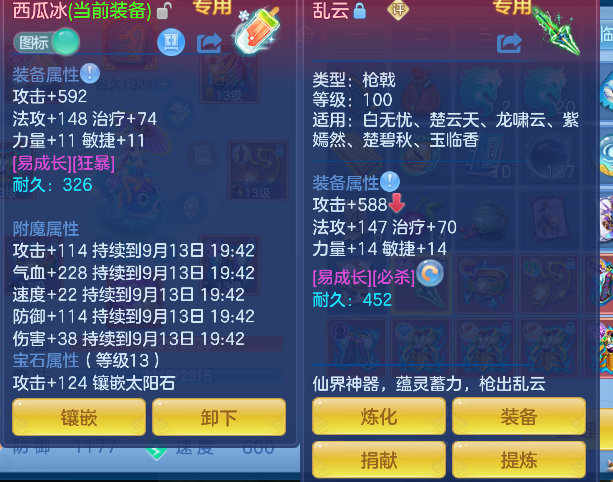 微信图片_20260913151333_25_17678.png