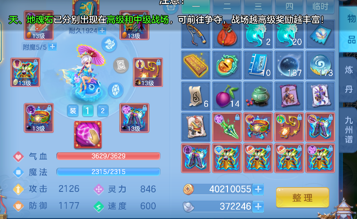 微信图片_20260913151213_23_17678.png